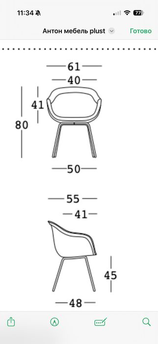 Стулья дезайнерские италия !