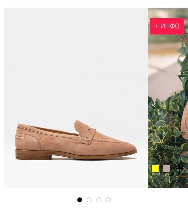 Bianki чисто нови мокасини 36 номер