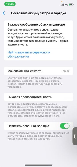 Iphone 11  64  гб сатылады