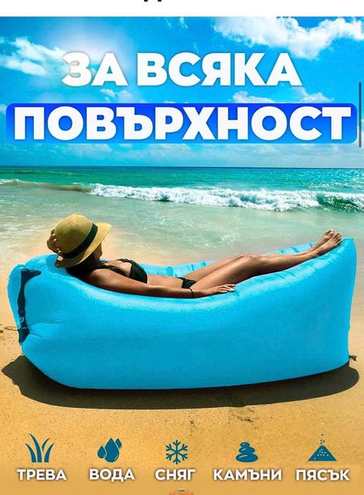 ПРОМОЦИЯ !!! Надуваем Дюшек Lazy Bag + Гаранция