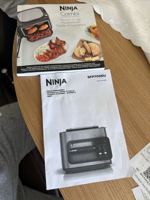 Мултикукър NINJA SFP700EU