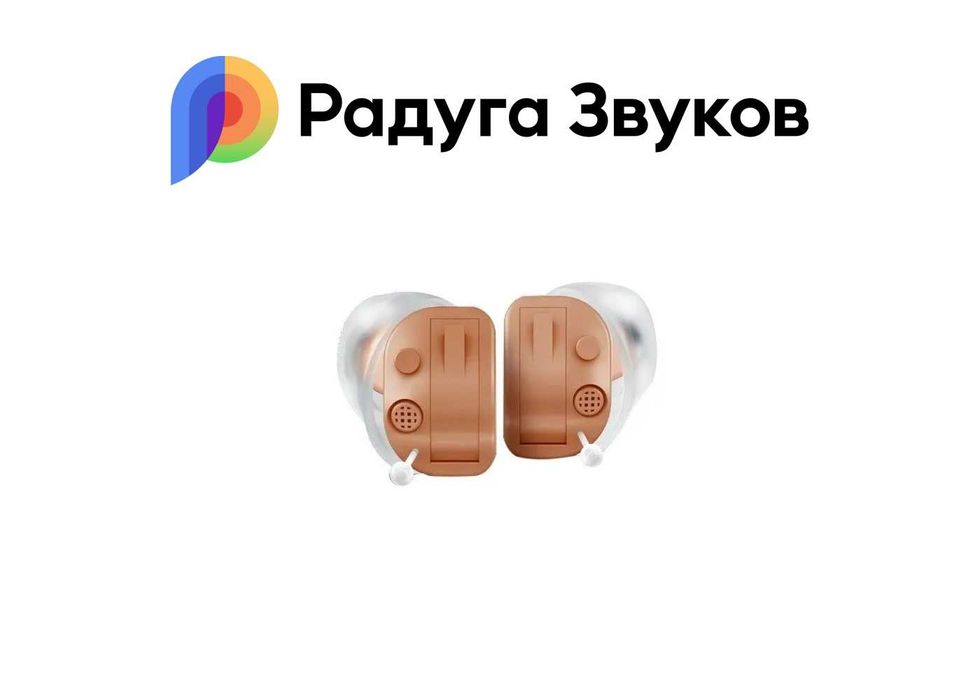 Eshitish apparati Signia Prompt Click ITC Cлуховой аппарат Signia  ITC