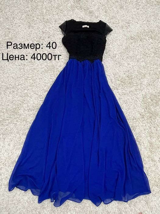 Женские платья разные