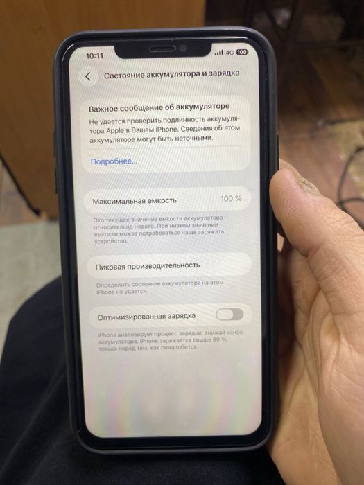 Iphone 11 pro max 256gb