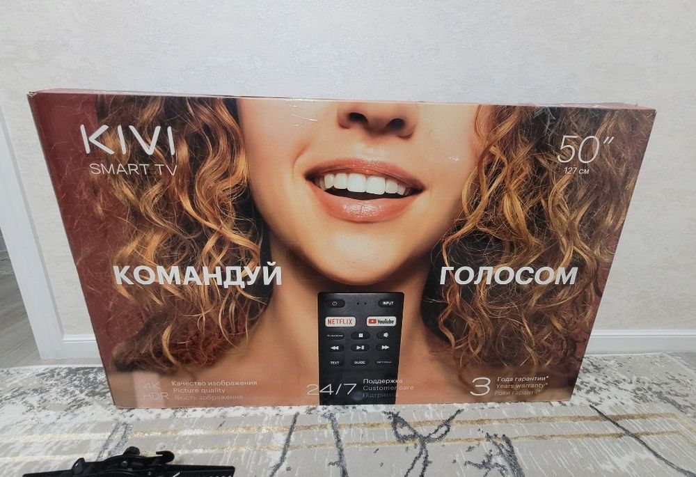 Телевизор kivi диагональ 50