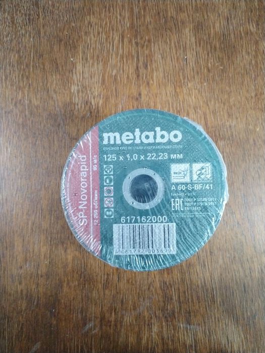 Отрезные диски Metabo для УШМ, Болгарки (50 шт. оригинал)