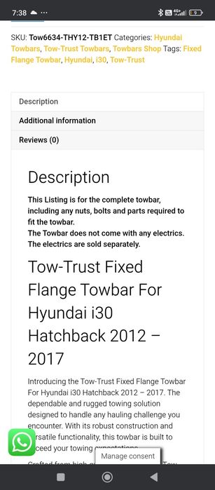 Теглич за Hyundai i30 хечбек 2012-2017