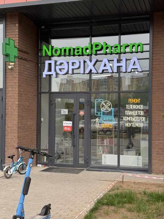 Наружная реклама в Астане. Вывески