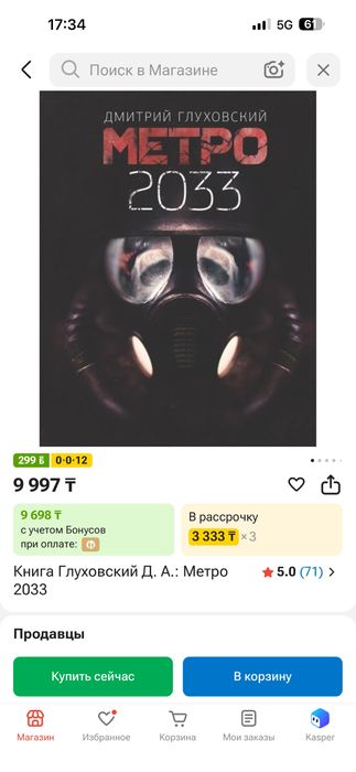 Книги очень дешево