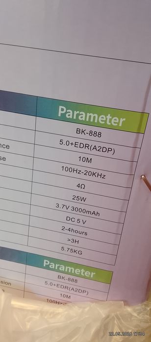 Новая колонка караоке