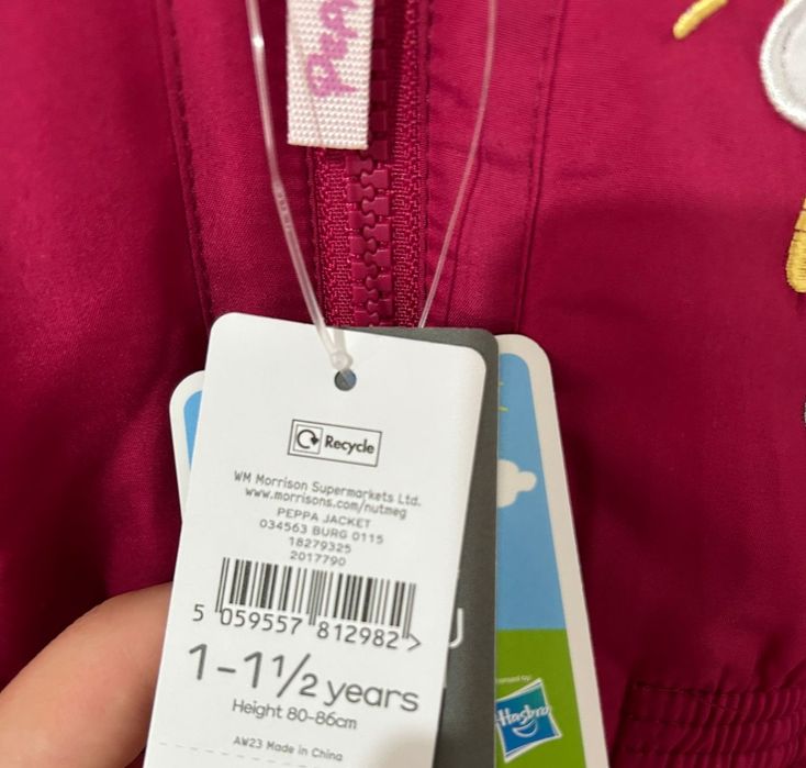 Детско яке Peppa Pig