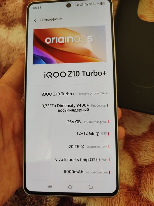 IQOO z10 turbo plus