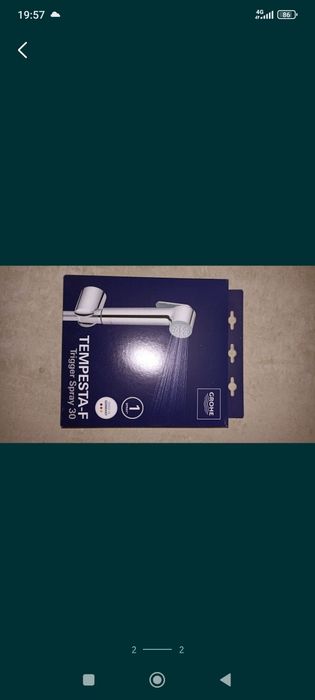 Продам гигиенический душ Grohe