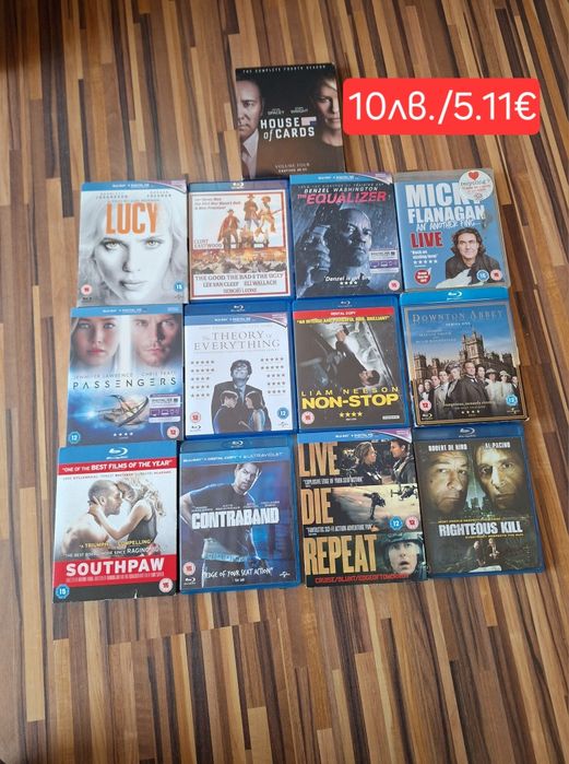 Blu-ray филми(Alien,Terminator, Predator и други)