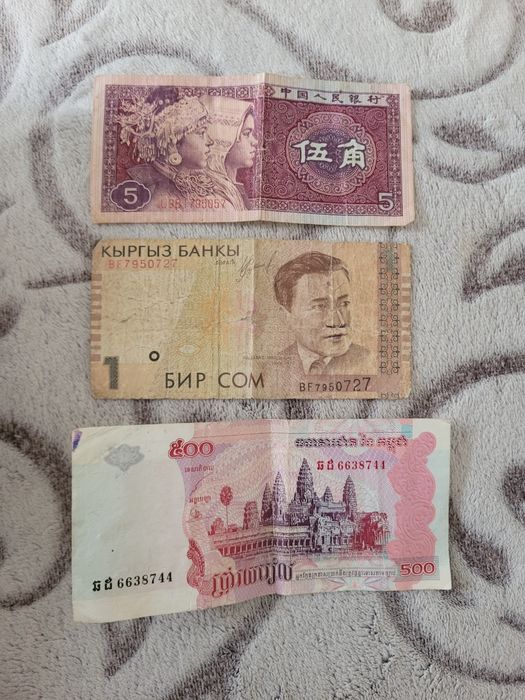 Иностранные банкноты — Китай, Кыргызстан, Камбоджа