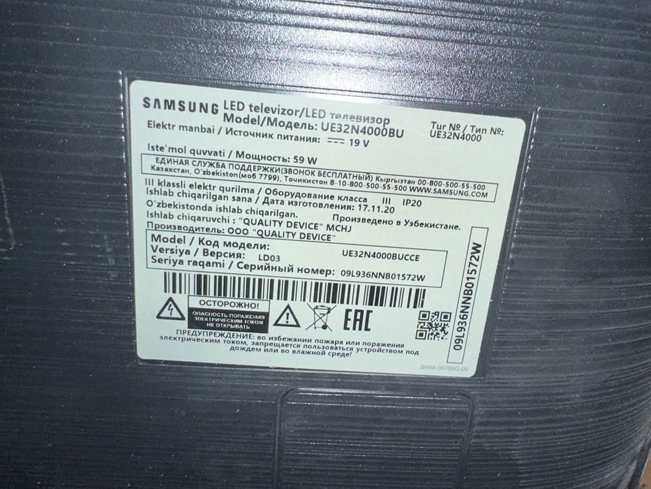 TV 32 Samsung original bez smart