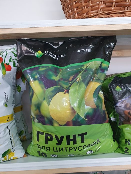 Grunt torf грунт торф