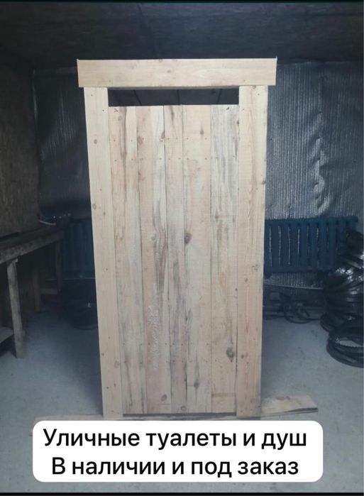 Гарбыль бесплатно