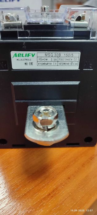 Продам новый трансформатор тока для счётчика