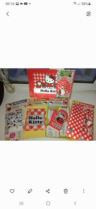Набор дет.посуды "Hello Kitty"; Дет.журналы с подарками.