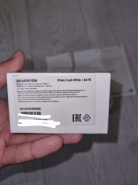 Samsung galaxy a51