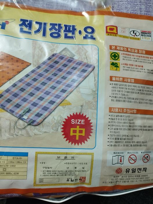 Электрический матрас Новый  Южная Корея