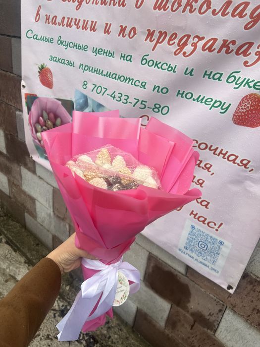 Финики,Клубника в шоколаде
