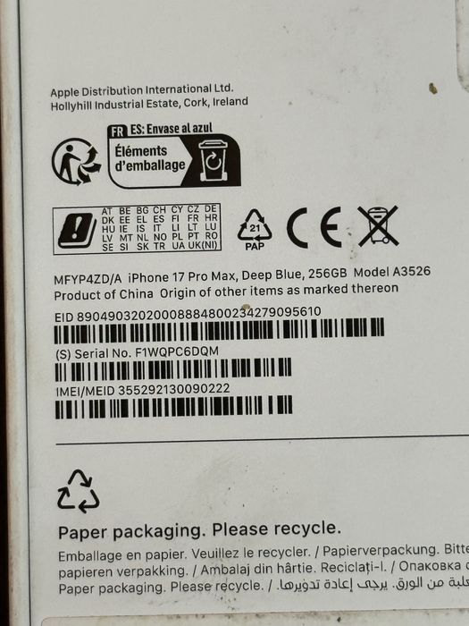 КАТО НОВ! Apple iPhone 17 Pro Max 256GB Deep Blue / 100% батерия