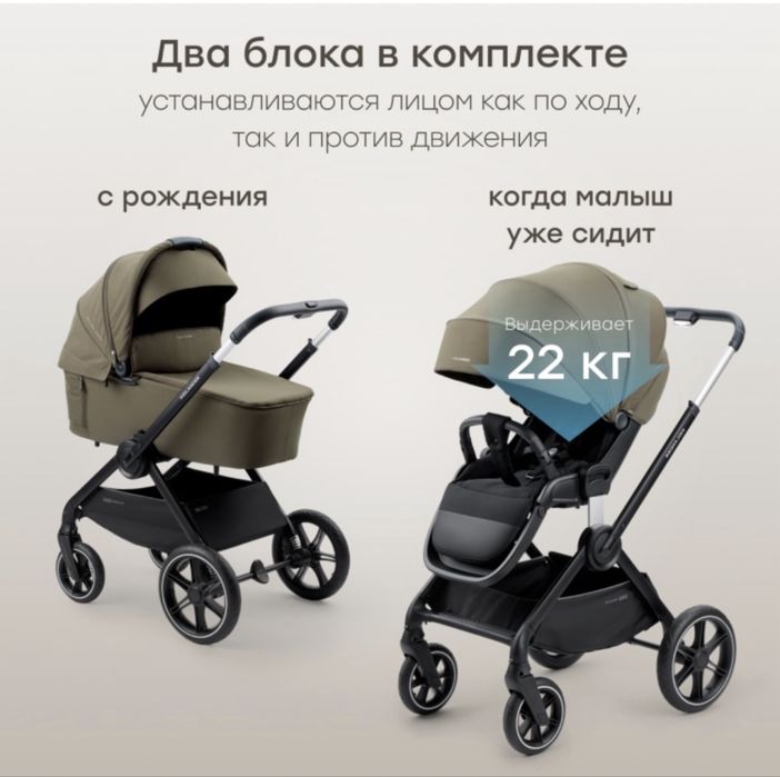 Продам коляску happy baby kidlander
