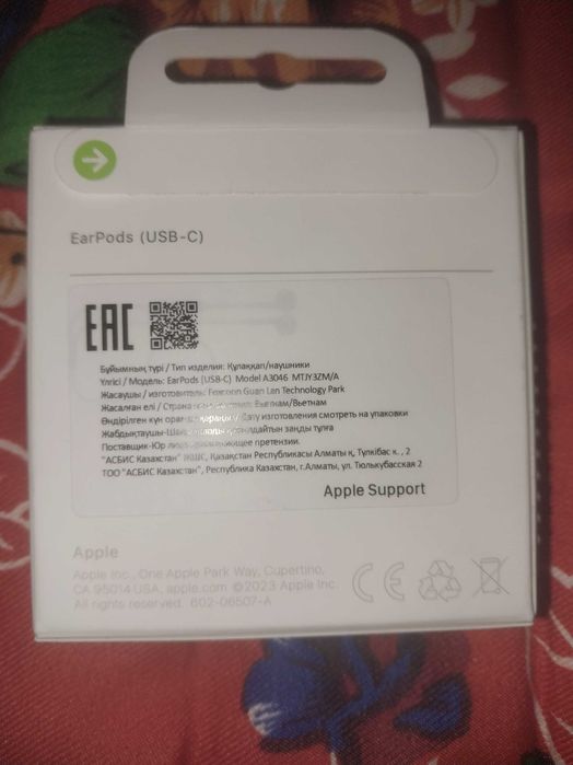 EarPods Apple  белый