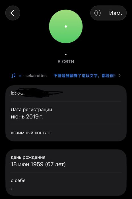 Физ номер 7 лет отлеги