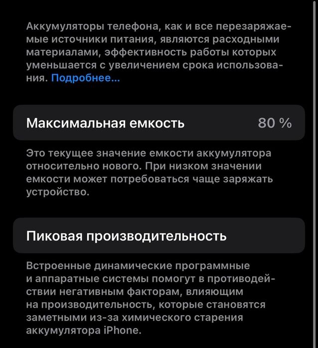 iPhone 14 Pro - 128GB