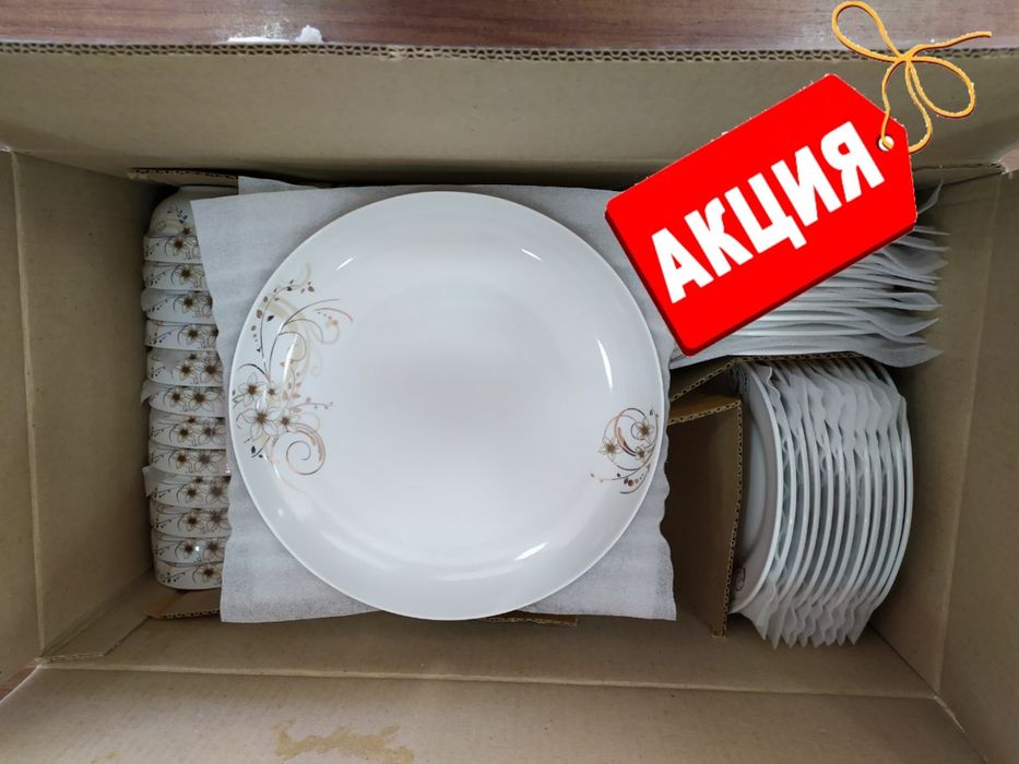 Yulduz Gulli (без золотом) 12 Персон Новый Белый посуда