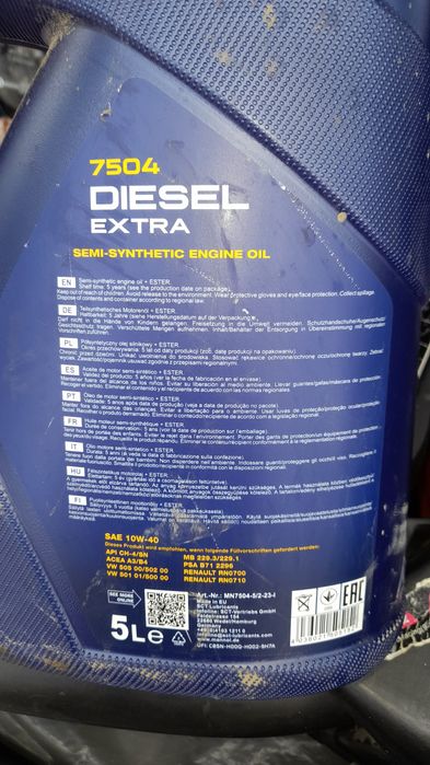 Продам масло дизельное.