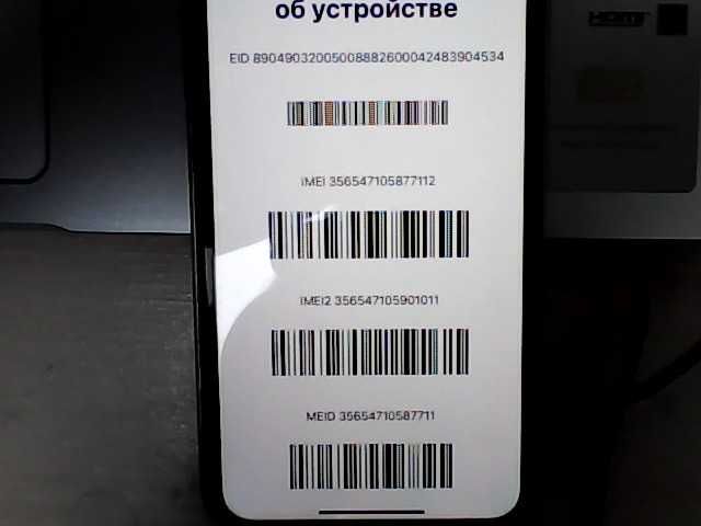 Apple iPhone 11 Память: 64 Gb