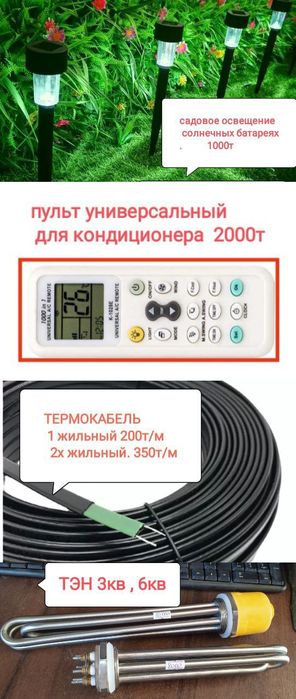 Шланг силиконовый 6.8.10.12мм внутри