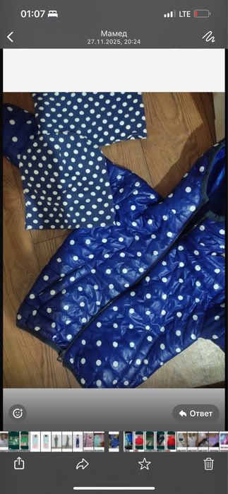 голубая 4500тг.на 6,7лет