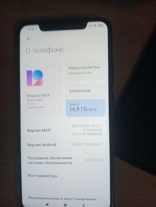 Продам Redmi note 6 pro