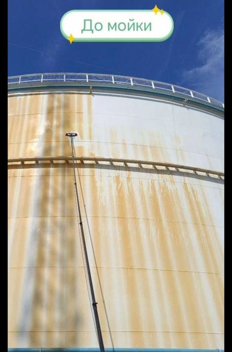 Мойка окон и фасадов