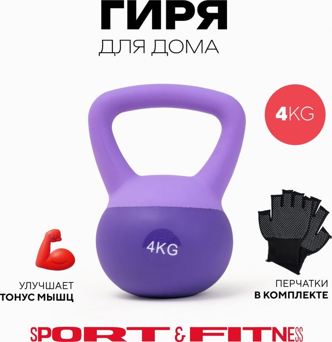 Гири в ассортименте