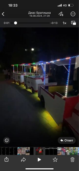 Аттракцион Паровозик