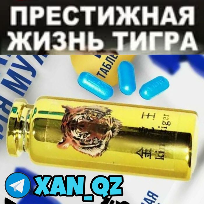 проверенная формула папрестижматигра