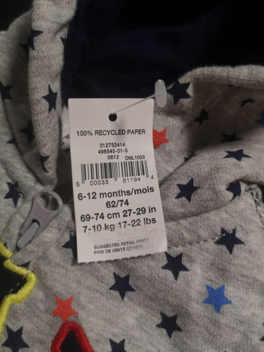 Детски суичър GAP