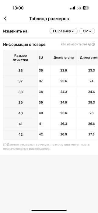 Продается новые стильные кроссы.