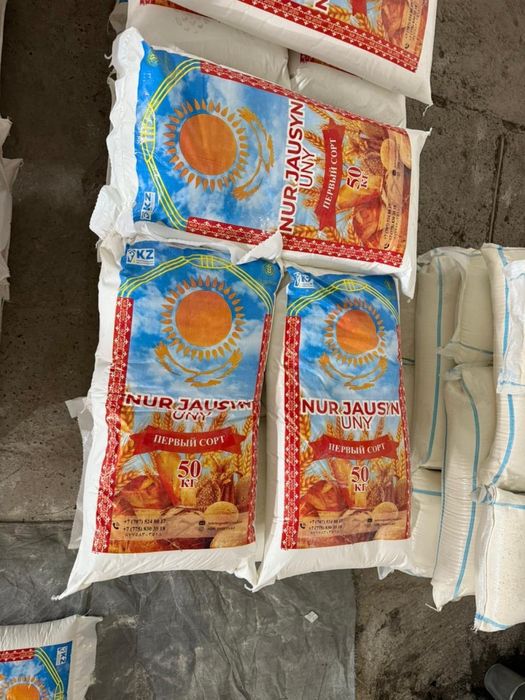 Мука оптом, 50кг