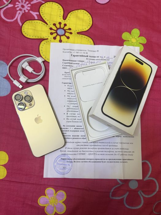 Iphone 14 pro 256 gb