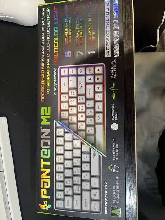 Клавиатура мембранка