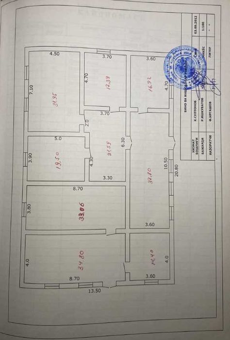 Ҳовли уй ва ер сотилади