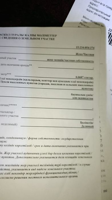 Продам дачу срочно