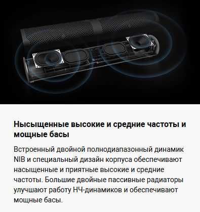 Саундбар Xiaomi Desktop Speaker Global Version!